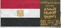 [The 1st Anniversary of Confederation of Arab Republics, タイプ II]