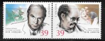 [The 100th Anniversary of the Birth of Doctor Norman Bethune, Surgeon, 类型 AOQ]