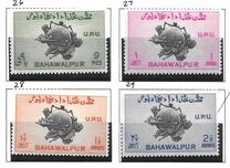 [The 75th Anniversary of the U.P.U, Tüüp P]