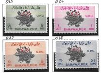 [The 75th Anniversary of the U.P.U, Tüüp P]