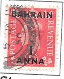 [Great Britain Postage Stamps Overprinted "BAHRAIN", тип E1]