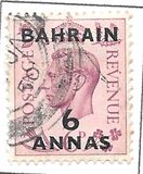 [Great Britain Postage Stamps Overprinted "BAHRAIN", тип E6]