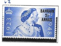 [Royal Wedding Silver Anniversary - Great Britain Postage Stamps Overprinted, タイプ G]