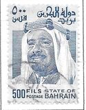 [Shaikh Isa bin Salman al-Khalifa, тип CQ2]