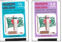 [Bangladesh's Admission to the U.N., тип AE]