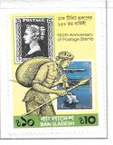 [The 150th Anniversary of the Penny Black, type JN]