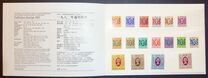 [Queen Elizabeth II, 类型 HH]
