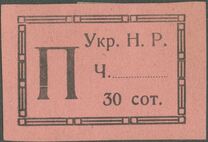 [Registered Label, type C]