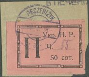 [Registered Label, type C1]