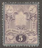 [Sun - Engraved Vienna Print, प्रकार E3]