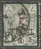 [Stamps of 1882-1884 Overprinted "OFFICIEL" & Surcharged, प्रकार M2]