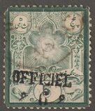 [Stamps of 1882-1884 Overprinted "OFFICIEL" & Surcharged, प्रकार M2]