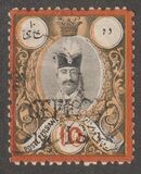 [Stamps of 1882-1884 Overprinted "OFFICIEL" & Surcharged, प्रकार M7]