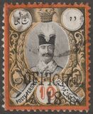 [Stamps of 1882-1884 Overprinted "OFFICIEL" & Surcharged, प्रकार M7]
