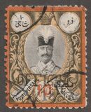 [Stamps of 1882-1884 Overprinted "OFFICIEL" & Surcharged, प्रकार M7]