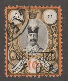 [Stamps of 1882-1884 Overprinted "OFFICIEL" & Surcharged, प्रकार M4]