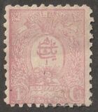 [Lion & Nasser-Edin Shah Qajar, प्रकार N]