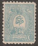 [Lion & Nasser-Edin Shah Qajar, प्रकार N1]
