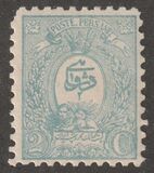 [Lion & Nasser-Edin Shah Qajar, प्रकार N1]