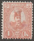 [Lion & Nasser-Edin Shah Qajar, प्रकार O1]