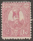 [Lion & Nasser-Edin Shah Qajar, प्रकार O2]