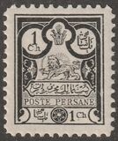 [Coat of Arms & Nasser-Edin Shah Qajar, type P]