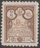 [Coat of Arms & Nasser-Edin Shah Qajar, type P1]