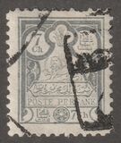 [Coat of Arms & Nasser-Edin Shah Qajar, type P3]