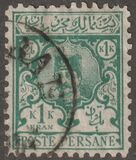 [Coat of Arms & Nasser-Edin Shah Qajar, type P5]