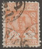 [Coat of Arms & Nasser-Edin Shah Qajar, type Q1]