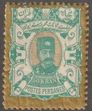 [Lion & Nasser-Edin Shah Qajar, प्रकार S6]