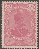 [Nasser - Edin Shah Qajar, 1831 - 1896, tipo U1]