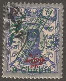 [Stamps of 1894 Overprinted in Different Colors, type AOE1]