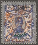 [Stamps of 1894 Overprinted in Different Colors, type AOE2]