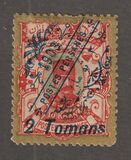 [Stamps of 1894 Overprinted in Different Colors, Вид AOE7]