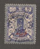 [Stamps of 1894 Overprinted in Different Colors, Вид AOE6]