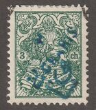 [No. Surcharged, type ANW1]