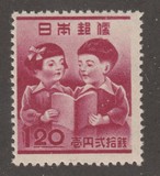 [Reorganization of Japan's Educational System, type HP]