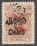 [Stamps of 1903 Surcharged, type AOR]