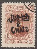 [Stamps of 1903 Surcharged, type AOR]