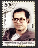 [Shyama Charan Shukla, 1925-2007, 类型 DBM]