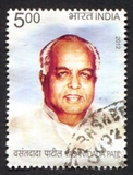 [Vasantdada Patil, 1917-1989, 类型 DBL]