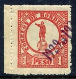[Local Motives Stamps of 1927 Overprinted "1929a1930", type AI1]