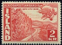 [The 75th Anniversary of the Universal Postal Union, type CQ]