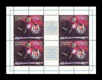 [The 5th Anniversary of Toktar Aubakirov's, Cosmonaut, Service on "Mir", type DC]