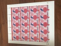 [EUROPA Stamps - Integration through the Eyes of Young People, type FVM]