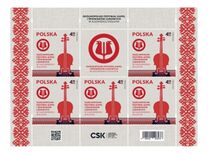 [The National Festival of Folk Bands and Singers in Kazimierz Dolny, típus JXA]
