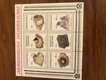 [Minerals of Azerbaijan 1994 - (+ Sheet of 4 stamps + 2 vignettes), type BU]