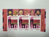 [Summer Paralympic Games - Paris, France, type JXO]