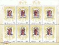 [The 10th Anniversary of Modern Ukrainian Stamps, type PQ]